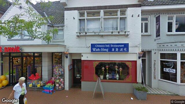 Appartement Kromstraat in Veldhoven